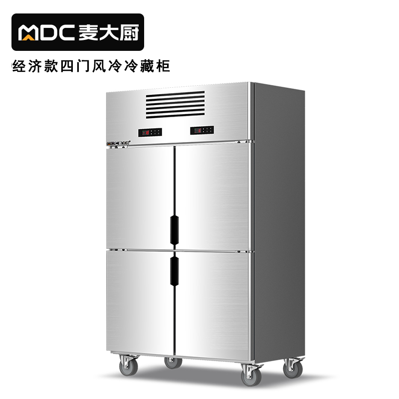 麥大廚經(jīng)濟款四門風(fēng)冷立式冷藏柜580W