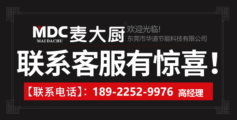 MDC商用制冰機直門款方冰機45冰格