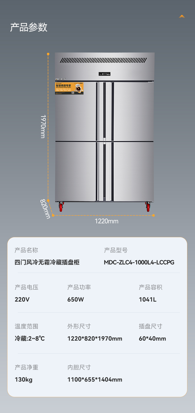 MDC-ZLC4-1000L4-LCCPG.jpg