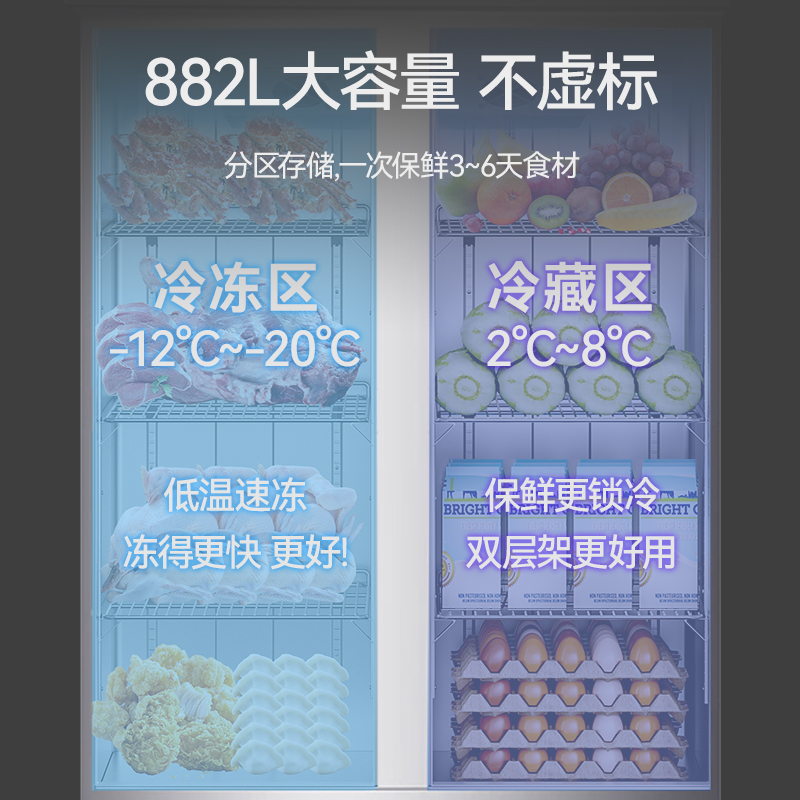 MDC商用四六門冰柜風冷無霜冷藏插盤款6門冰柜