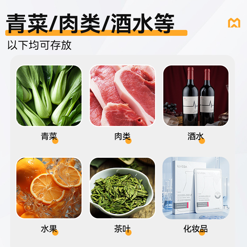 麥大廚電控款雙門商用食品留樣柜700L