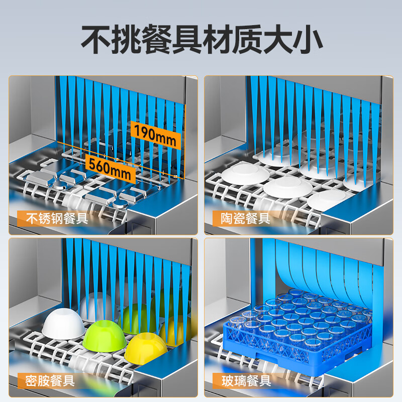 麥大廚特惠款1.6米平放式單缸單噴淋洗碗機全自動大型刷碗機