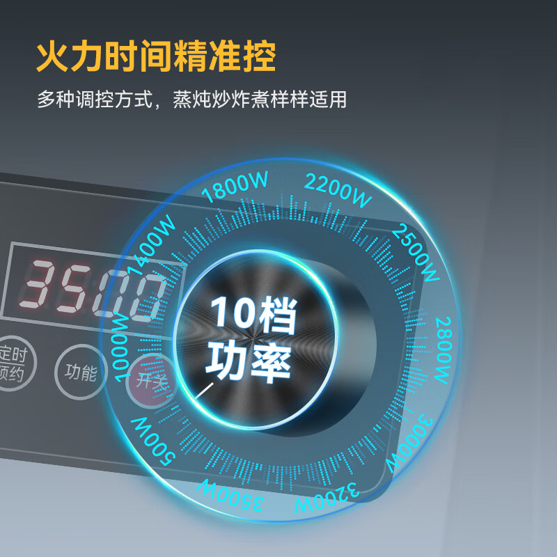 麥大廚商用多頭電磁爐旗艦款八頭柜式煲仔爐5KW