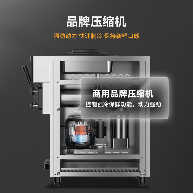 麥大廚經(jīng)濟款單頭臺式冰淇淋機1.5KW 