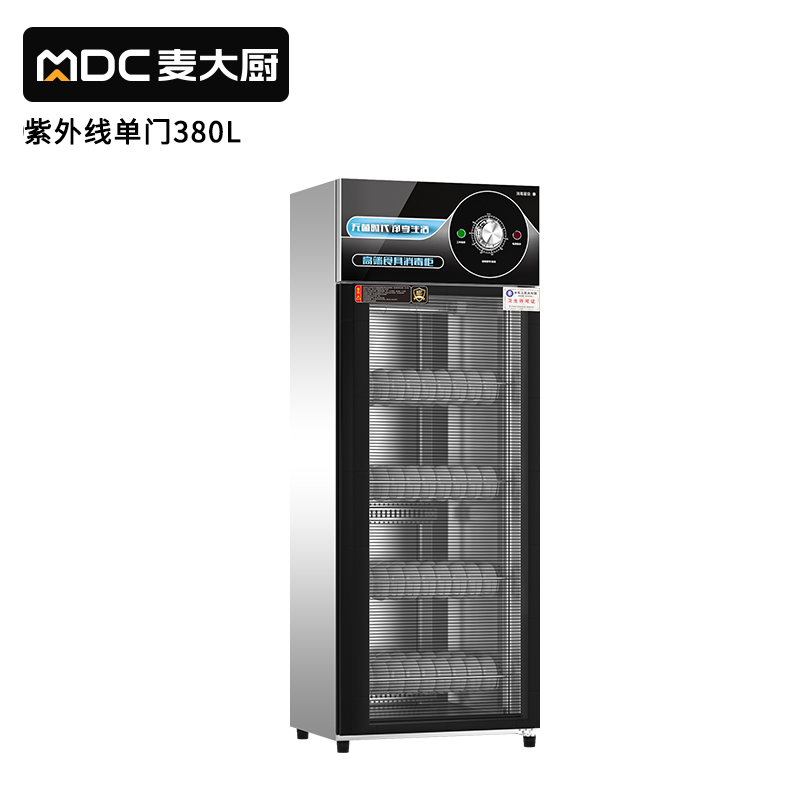 麥大廚高端款220V單門(mén)280L中溫食具消毒柜610W