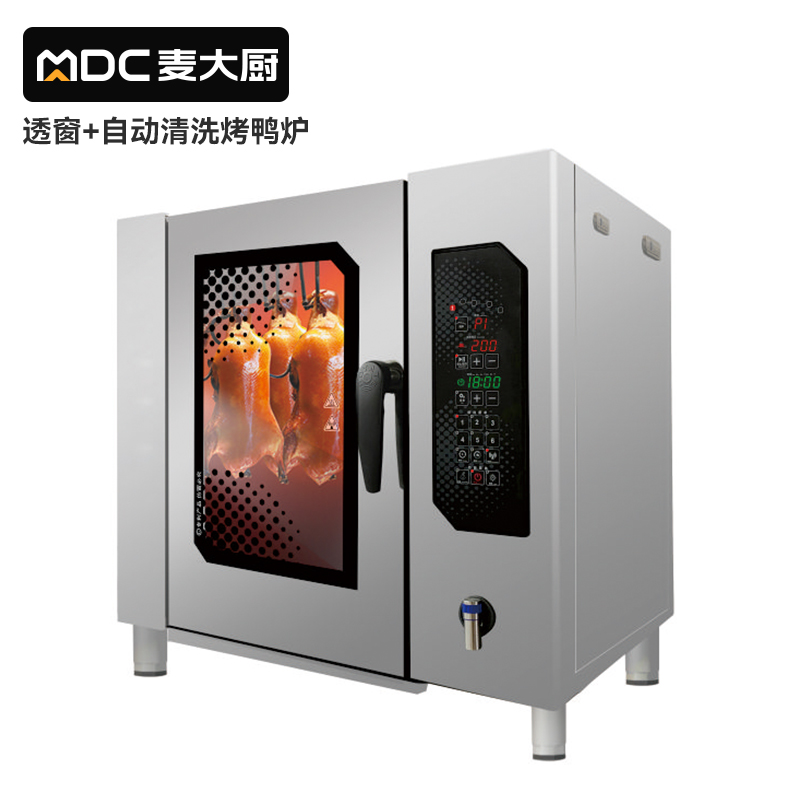 麥大廚烤鴨爐商用多功能烤爐快速+自動(dòng)清洗烤鴨爐380V 12KW